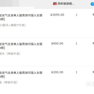 我的相册